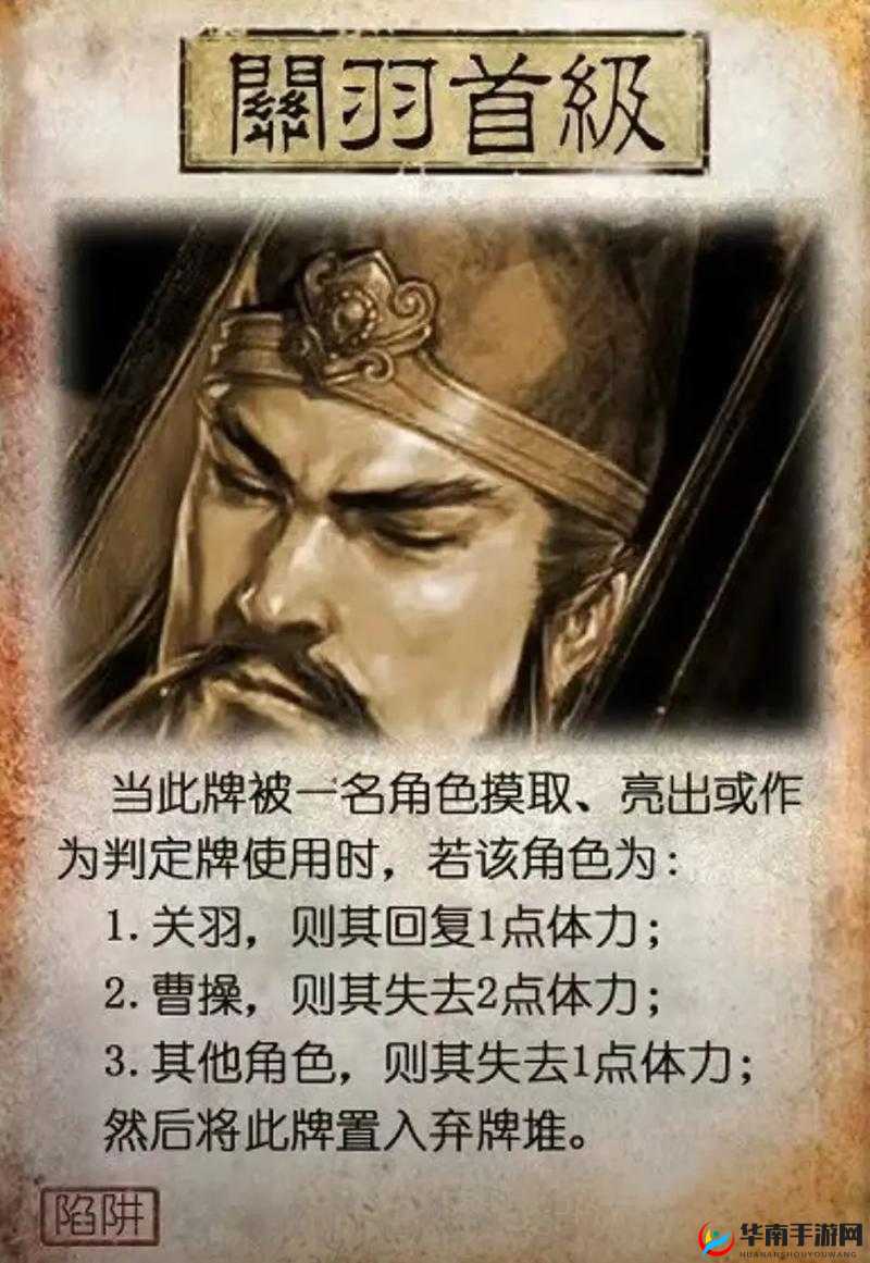 曹操去哪儿卡牌属性简介与统御力解析