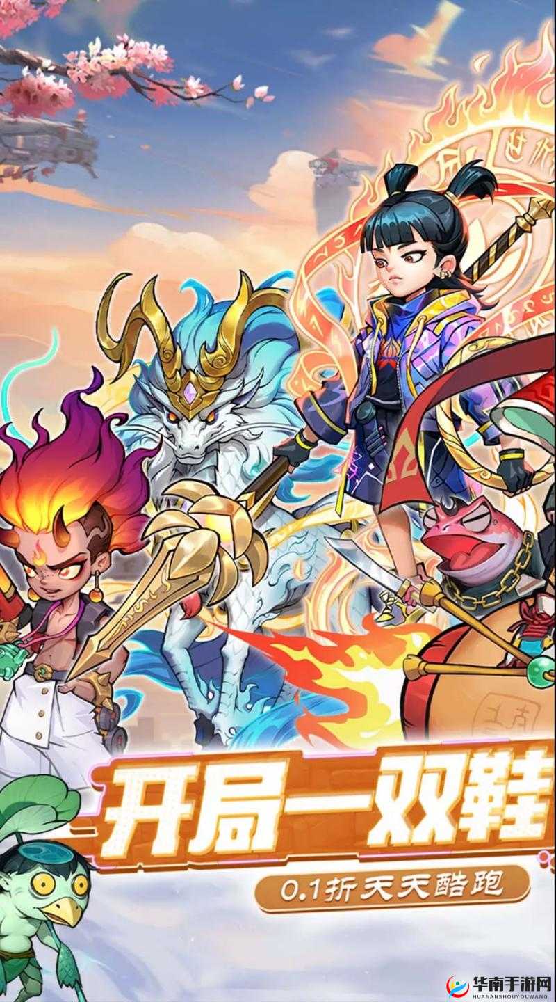 天天酷跑未来少年属性及技能详解 红毛小子强势回归