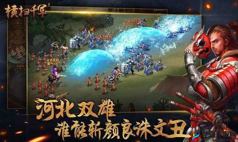 《横扫千军：最强武将组合攻略》