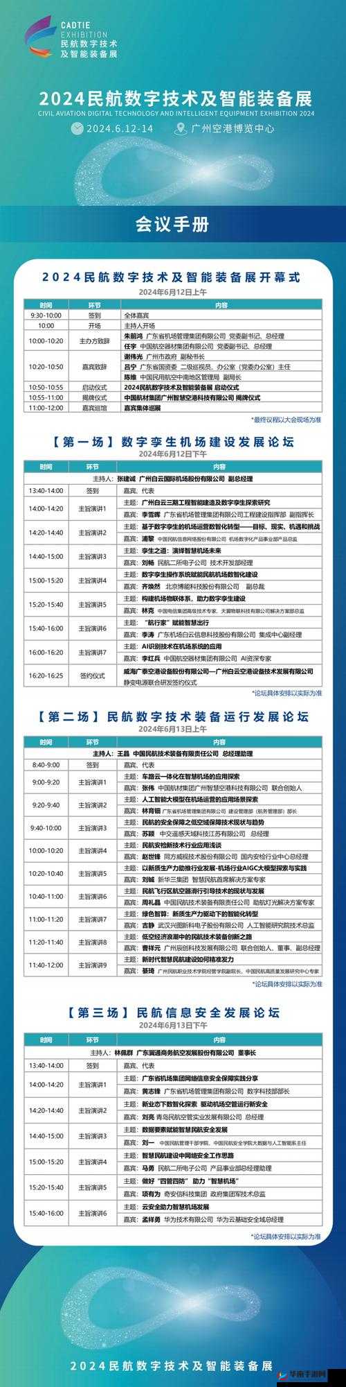 《航海归来》公测豪华战舰装备重磅登场