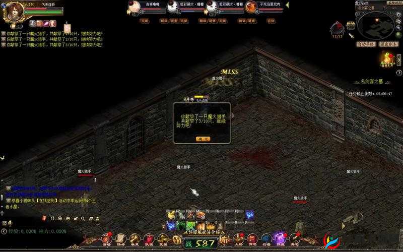 风暴魔域最强职业选择全解：究竟哪个角色最为厉害