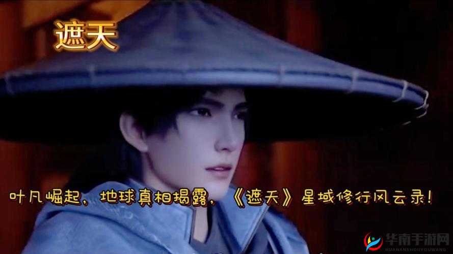 《扇门风云之沧州风云录》