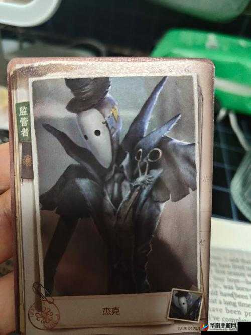 第五人格杰克雾区刷新与盲女雾区视野加强机制探讨