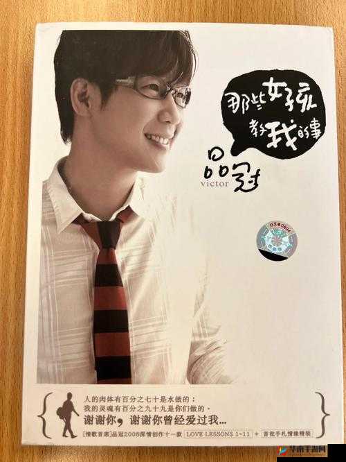 《别让我冒险：小白玩家的入门指南》