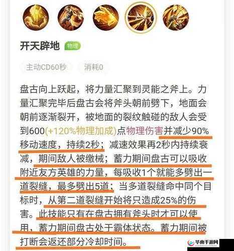 王者荣耀优势局如何扩大优势做到这五点即可轻松实现大优势