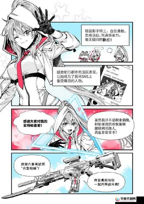 荒野行动 15 倍镜获取及抢补给注意事项