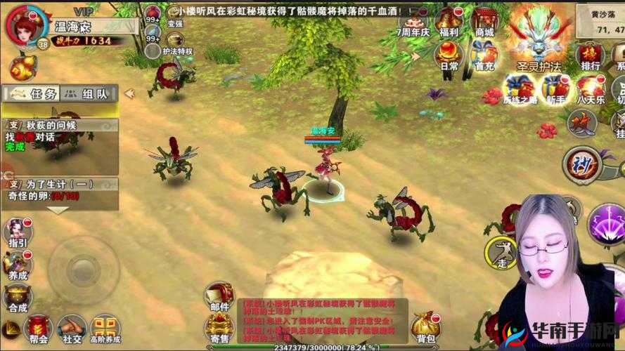 破天一剑手游天运秘笈玩法精髓大揭秘