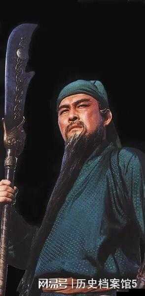 《青龙偃月刀初斩获武状元》