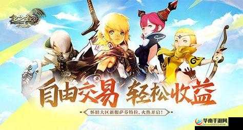 葫芦娃 4 月 25 日 11 时新服活动震撼开启