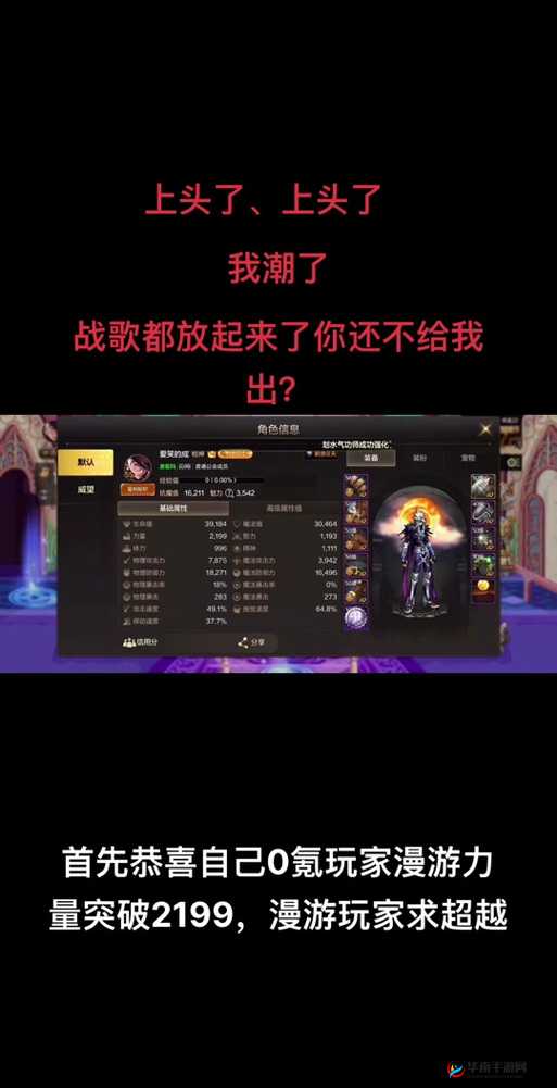 《战歌》地下城系统深度解析：探险战斗与角色养成指南