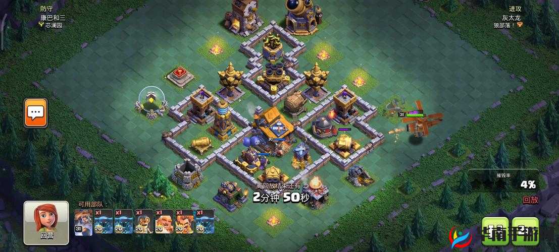 部落冲突夜世界 7 本高杯严防两星超实用阵型推荐