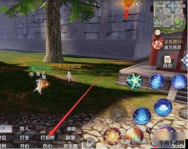 完美世界手游刘兰芝隐藏任务全攻略:完美通关秘籍大放送