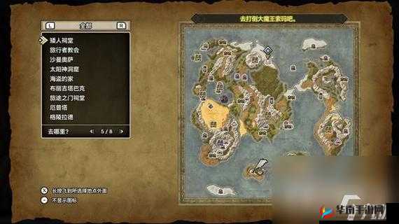 《无尽之剑3宝藏攻略：藏宝图如何开启的秘密探索之旅》