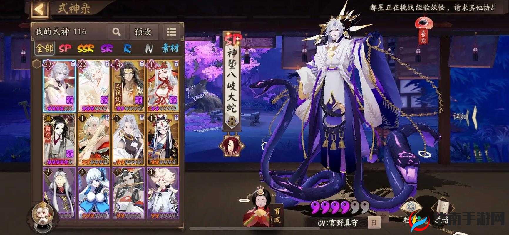 阴阳师手游欧皇成就轻松获取的全攻略秘籍