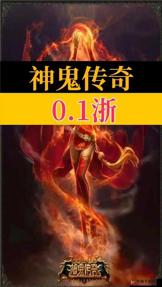 神鬼传奇手游双子座召唤兽 神秘力量震撼来袭