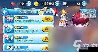 天天酷跑冒险模式任务之萌之岛金任务完成攻略