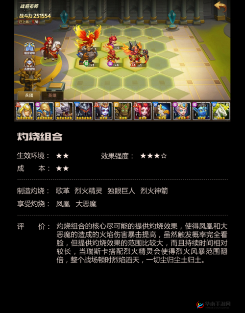 英雄无敌：战争纪元 5-15 攻略