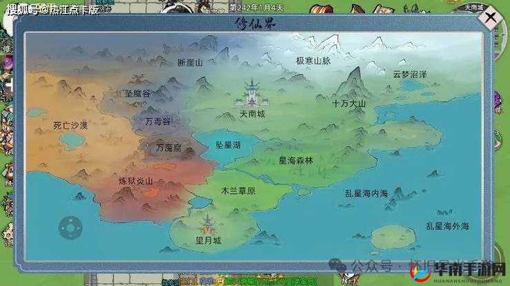 《青丘狐传说手游：称号获取全攻略与玩法深度解析》