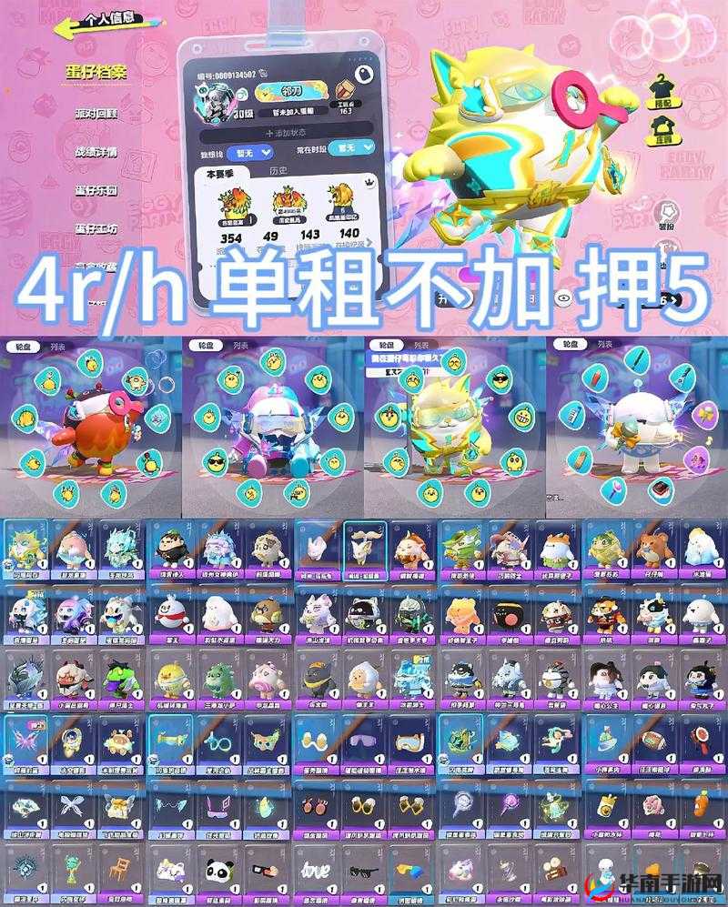 龙之谷手游周末派对岩浆大作战玩法全解