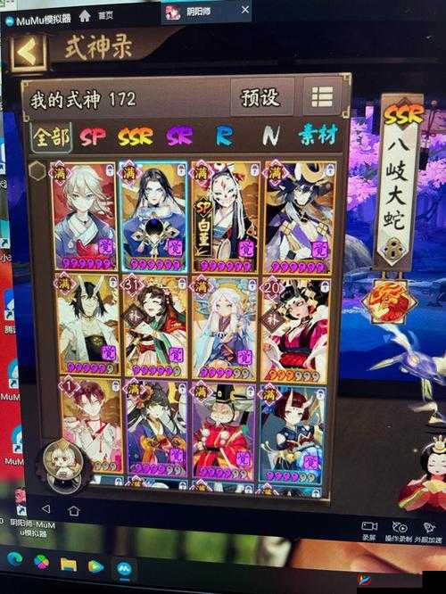 阴阳师逢魔之时：探索神秘世界，赢取丰厚奖励