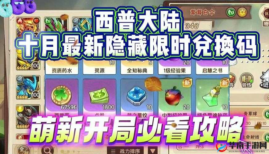 废土行动萌新攻略 小白必看福利贴助你快速上手