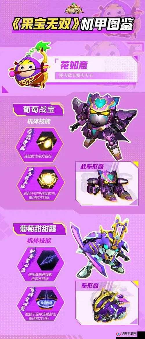 《机甲无双》新手问题全解：快速入门与常见问题解答