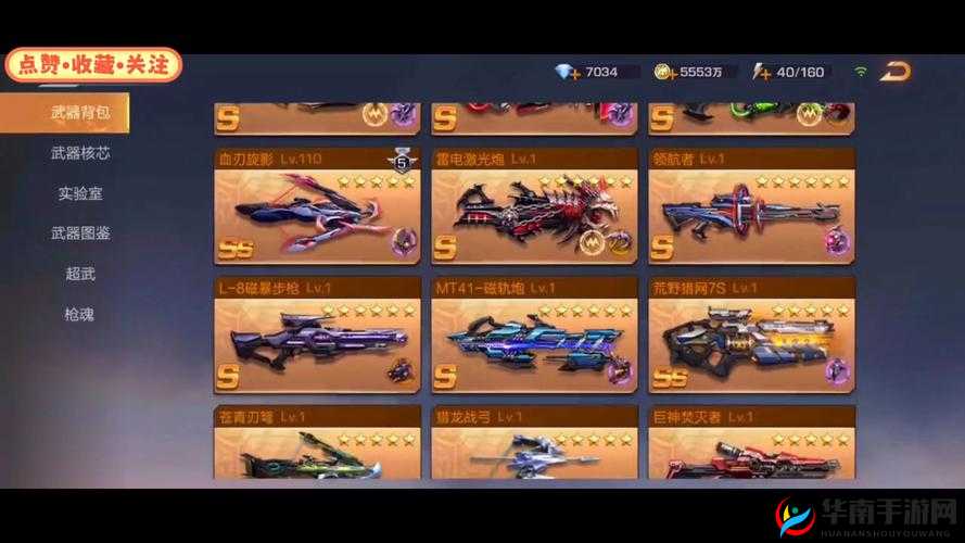 魂斗罗归来军团战玩法 教你选对英雄与武器