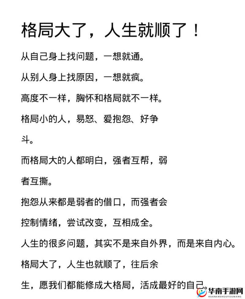 一小时人生木箱制作攻略详解