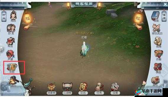 武林外传手游点破瑶山一抹青称号如何获得 重点就在树枝上详细攻略