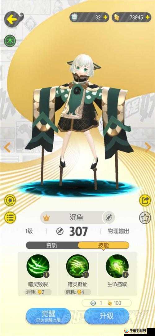 擂台称霸之路：一起来捉妖攻打擂台攻略