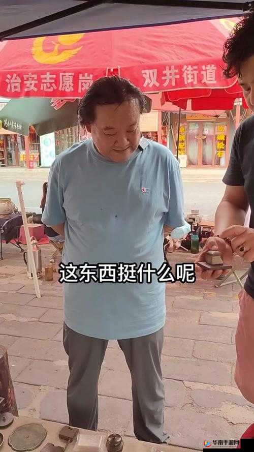 骚年带非同大爷回宾馆之后发生了啥