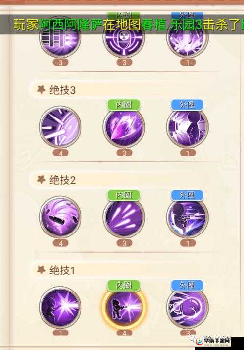 龙之谷手游游侠起手技能解析：助你开启精彩战斗之旅的必备推荐