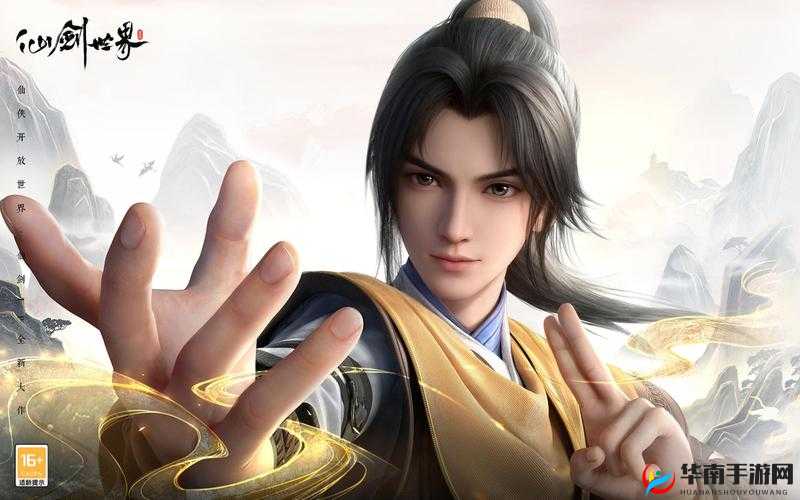 仙剑奇缘火爆公测今日盛大开启，全新世界等你来冒险