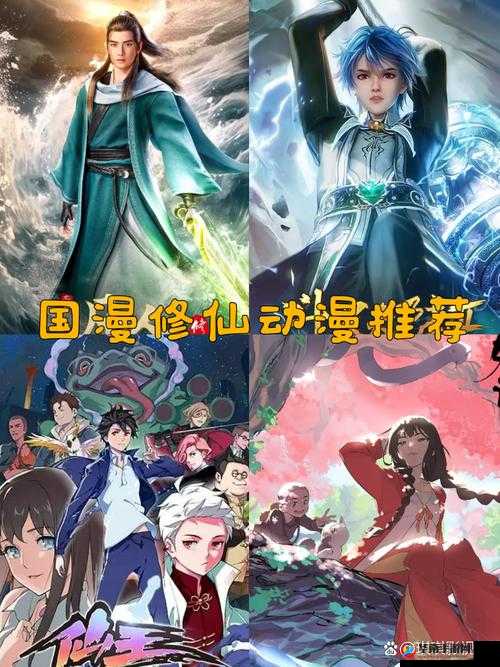 《仙侠奇缘之职业传奇篇章》