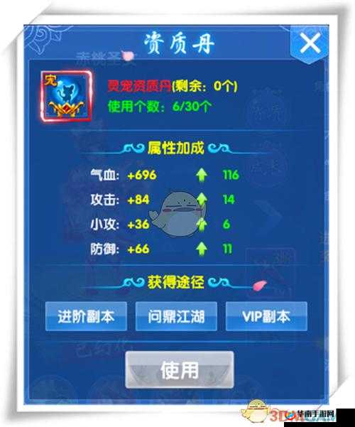 仙神之怒手游灵宠系统：功能玩法全揭秘