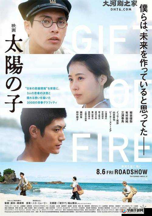 嗯啊日本：一个独特的存在