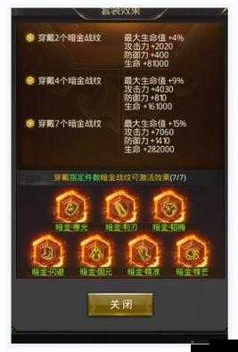 莽荒纪 2018 战纹系统升级攻略：解析战纹升级的奥秘与技巧