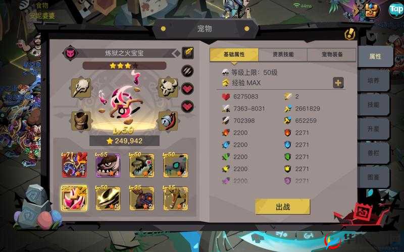 贪婪洞窟 2 19 日更新详细解读之深渊成就机制改版全方位分析与探讨