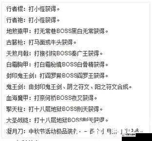 叫我第名西游世界BOSS冲榜攻略心得分享