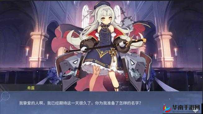 碧蓝航线 Z46 装备选择攻略：提升战力的关键