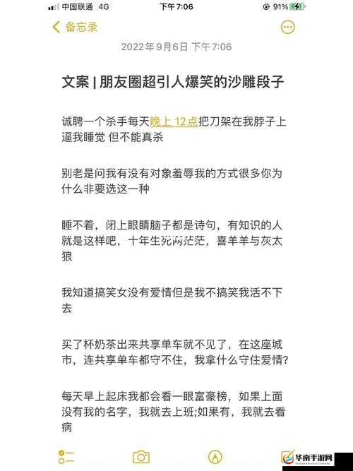 扒开那毛耸耸的老逼相关内容