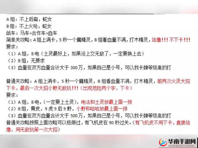 奇想江湖豪侠极限唯一流打法分享 深入剖析核心卡牌的超强攻略