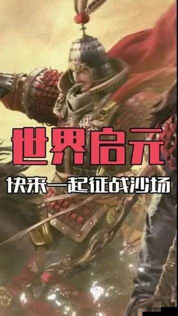 《全民屠龙》国家系统开启，沙场征战谁与争锋