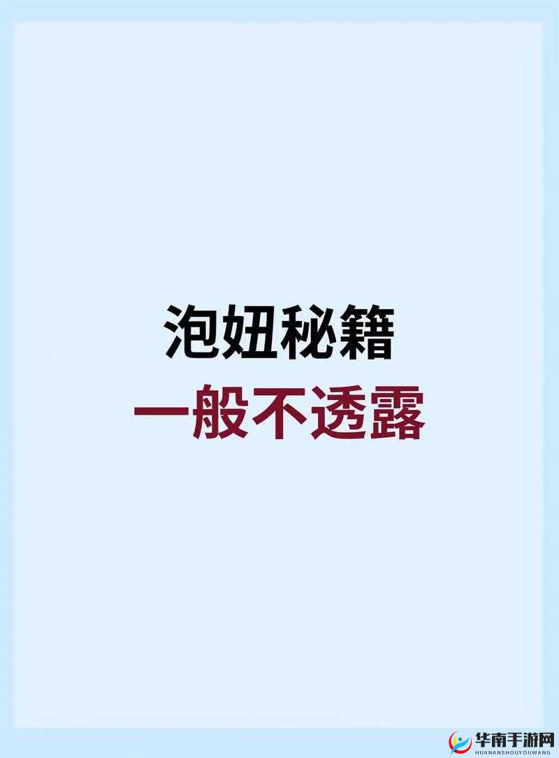 69xnxxx 泡妞秘籍：快速脱单的秘密