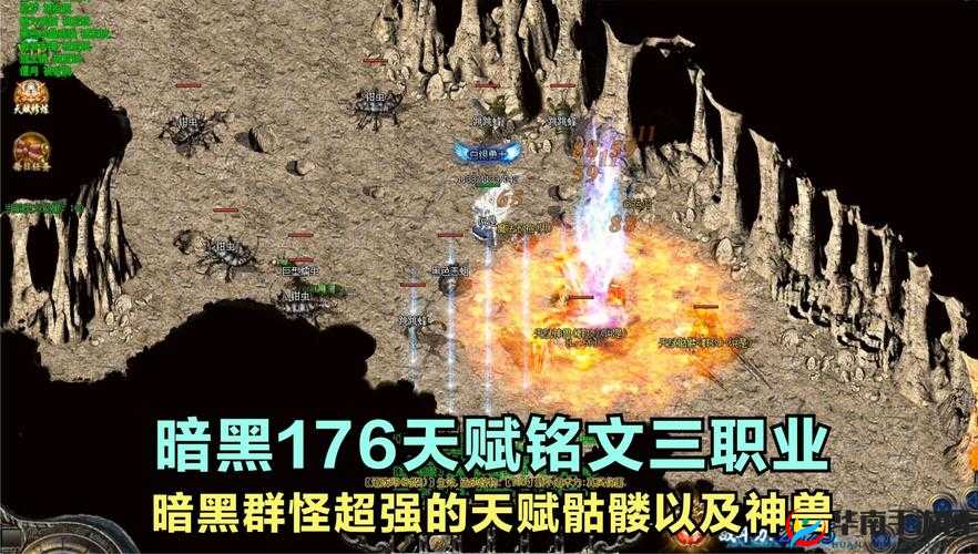 黎明之路杂志系统:自由搭配,释放超强天赋