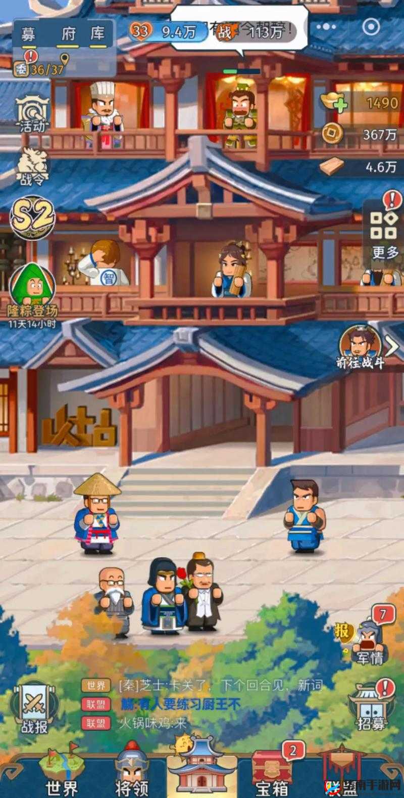 全民无双张飞技能全面解析与属性深度分析