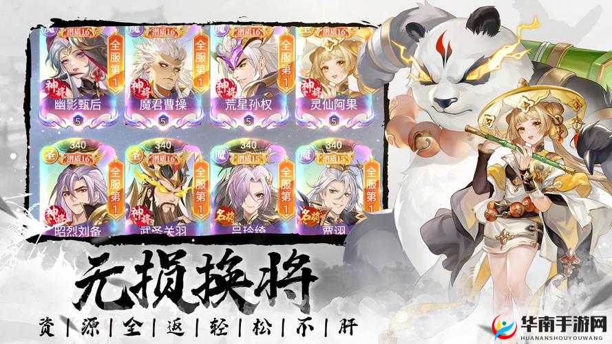 《神鬼幻想》新手攻略:升级指南带你飞跃成长之路