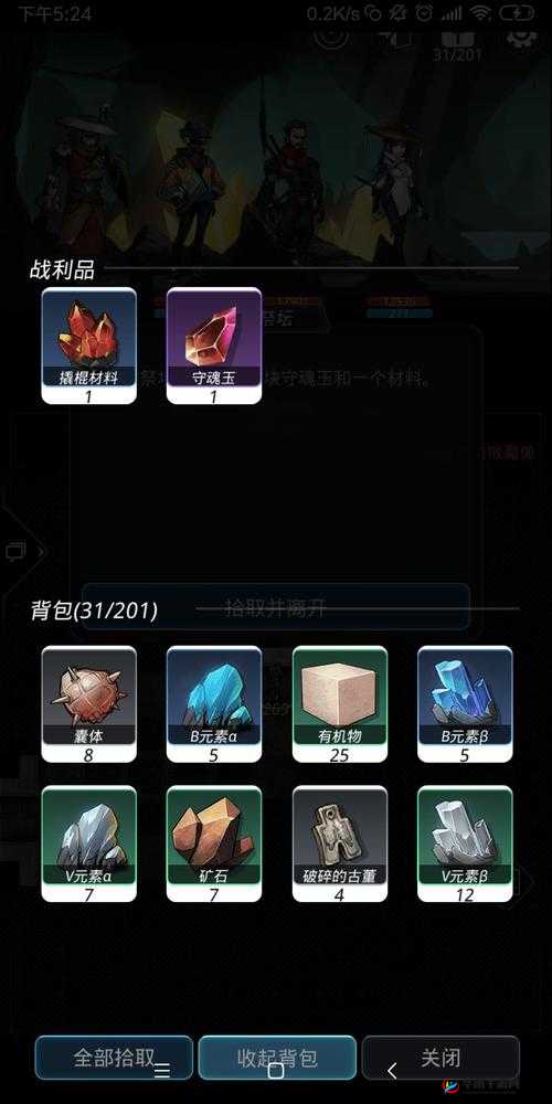 跨越星弧谢必安招募途径全方位详细解读