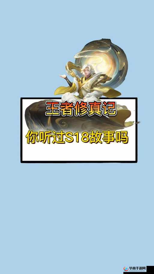 王者修仙 4 月 4 日不删档测试开启,众多福利活动等你来享