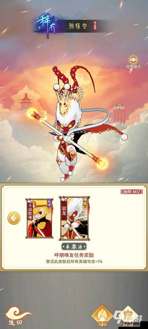 闹闹天宫姜子牙：最强辅助的秘诀